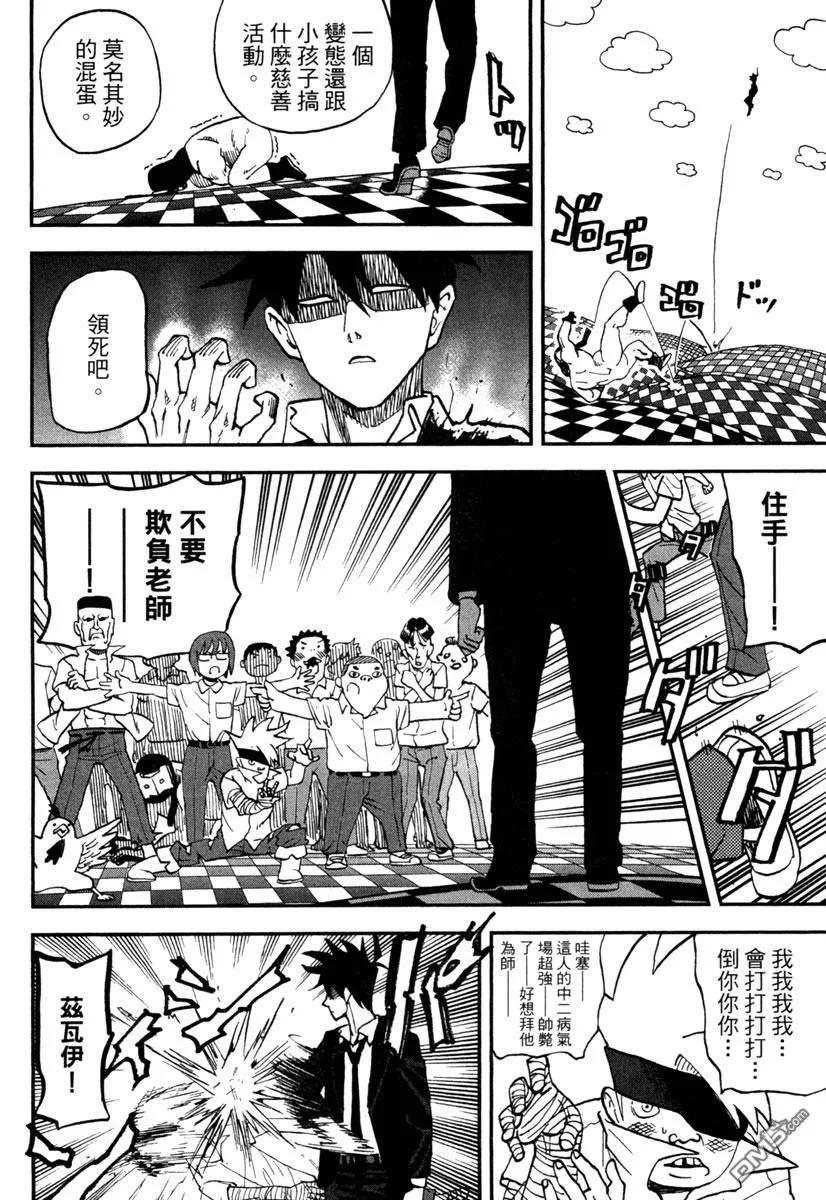 第88页