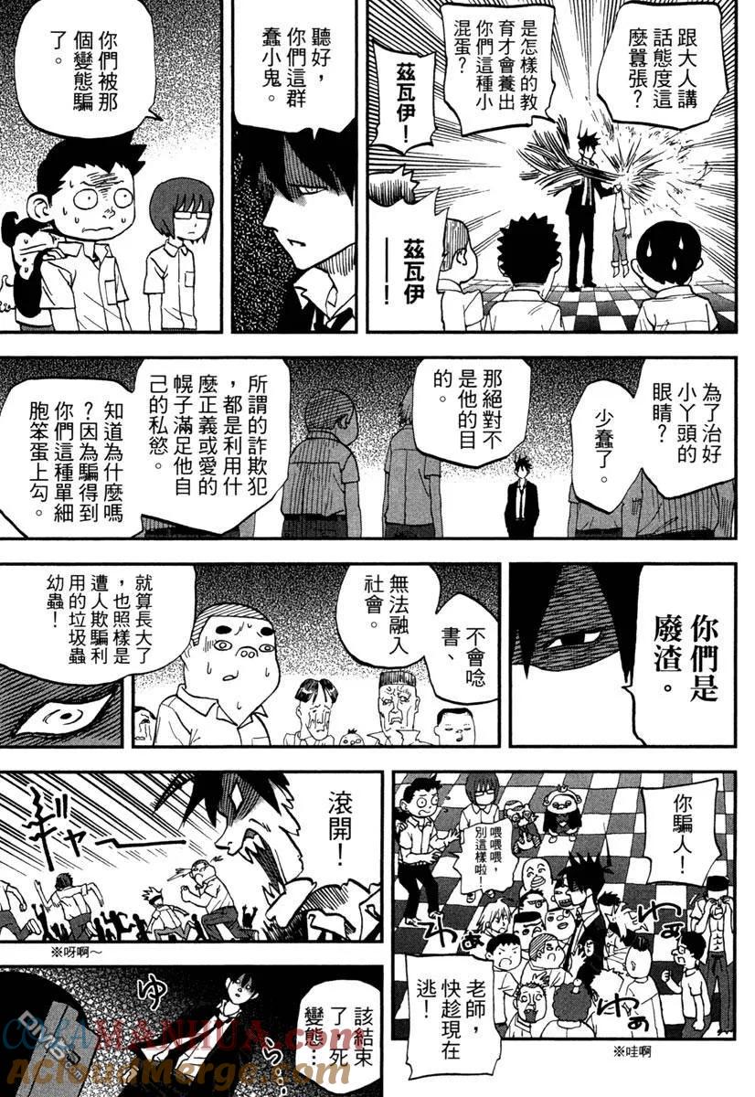 第89页