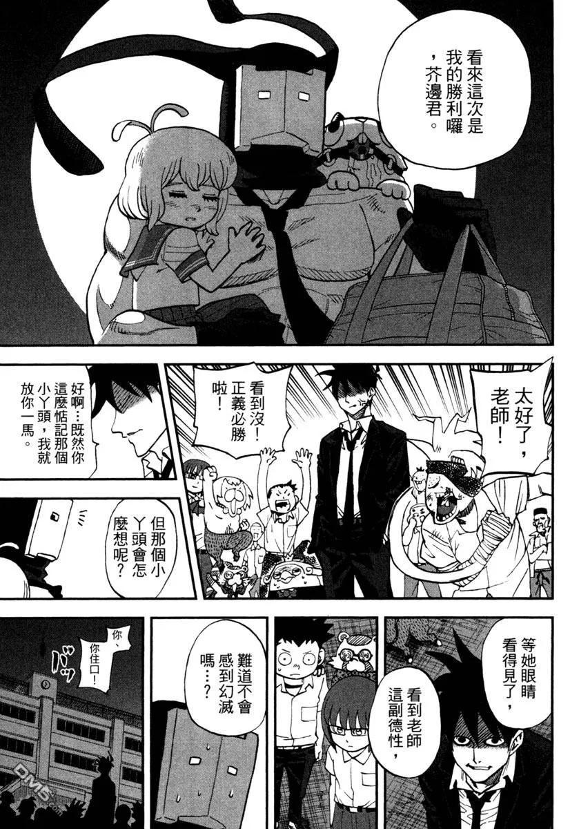 第91页