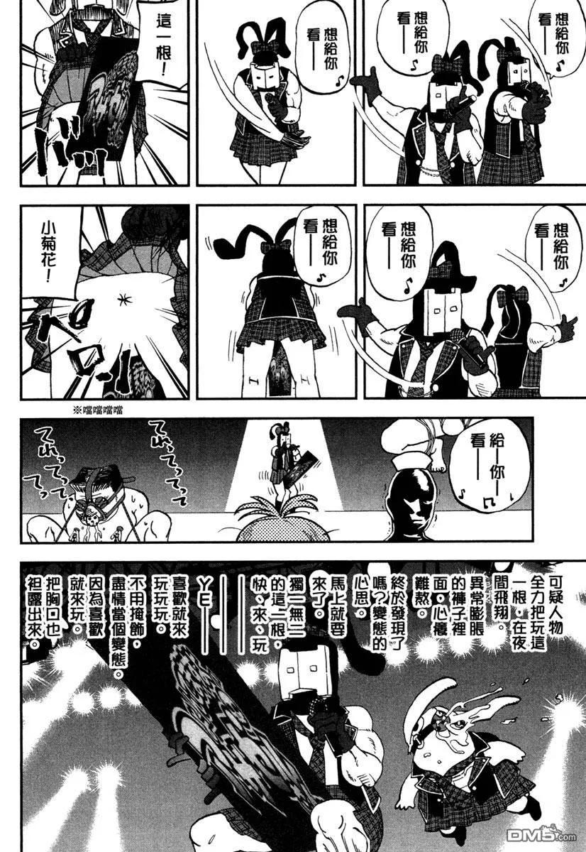 第96页