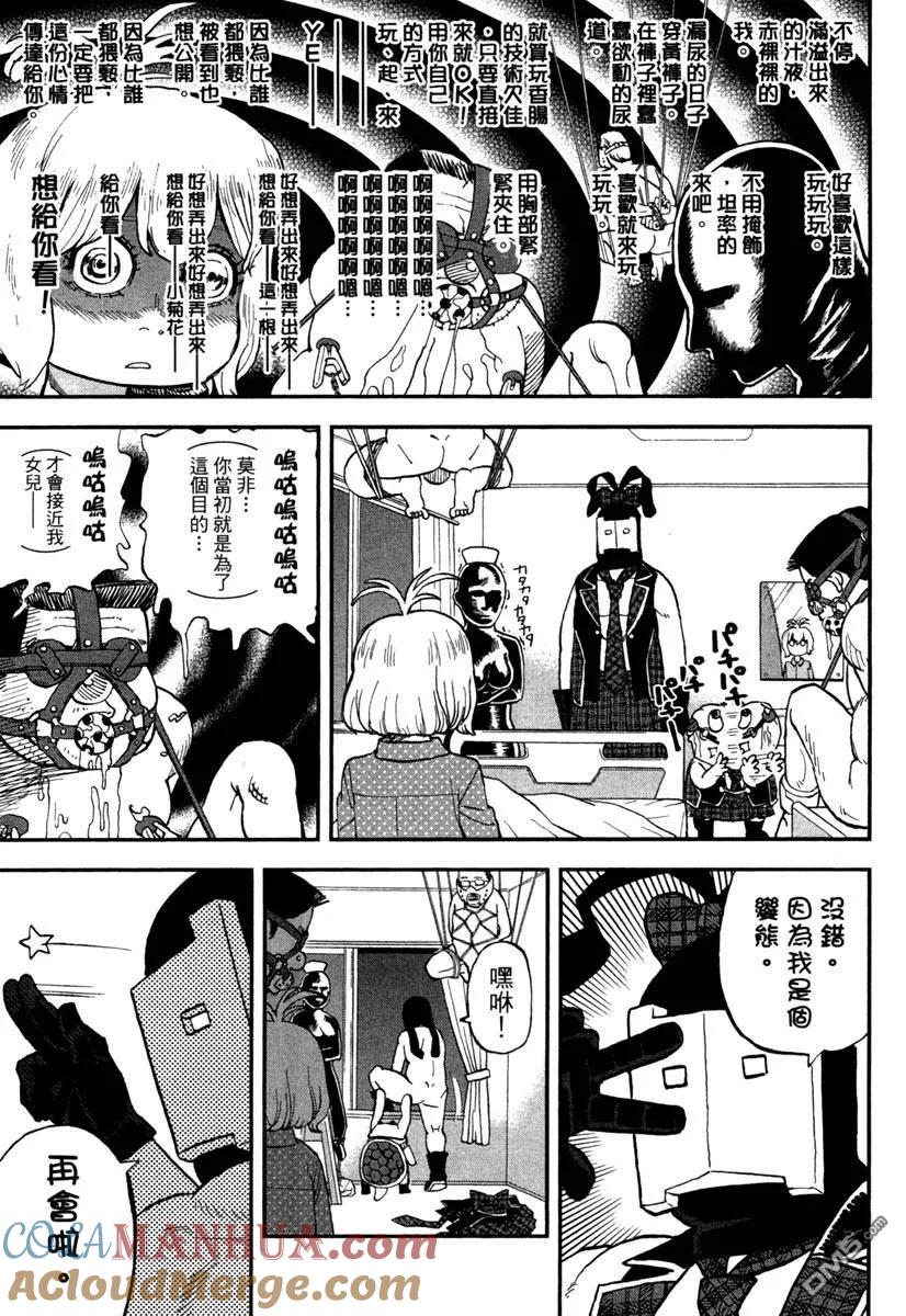 第97页