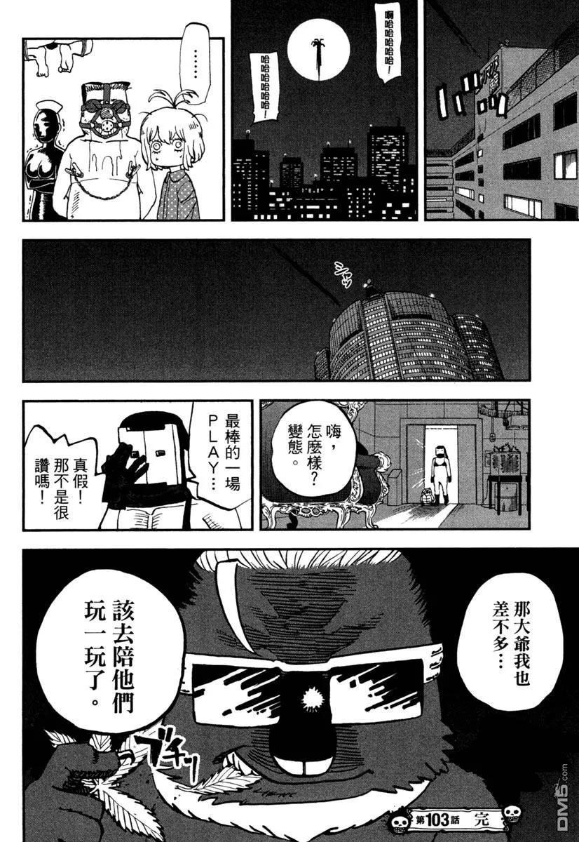 第98页