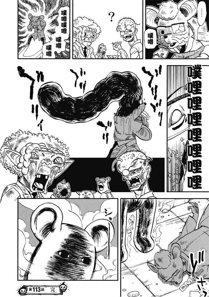 第102页