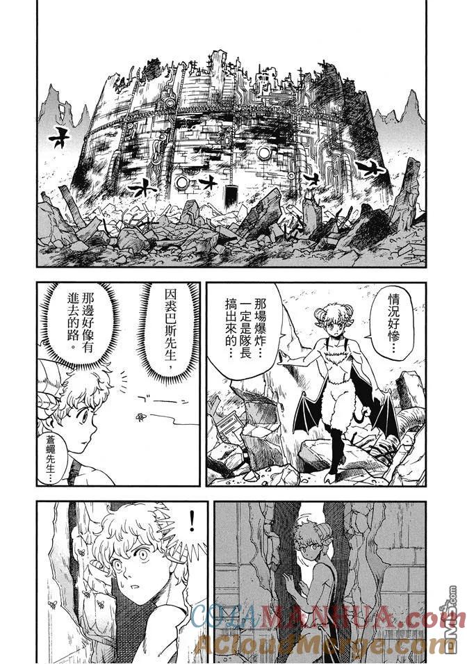 第105页