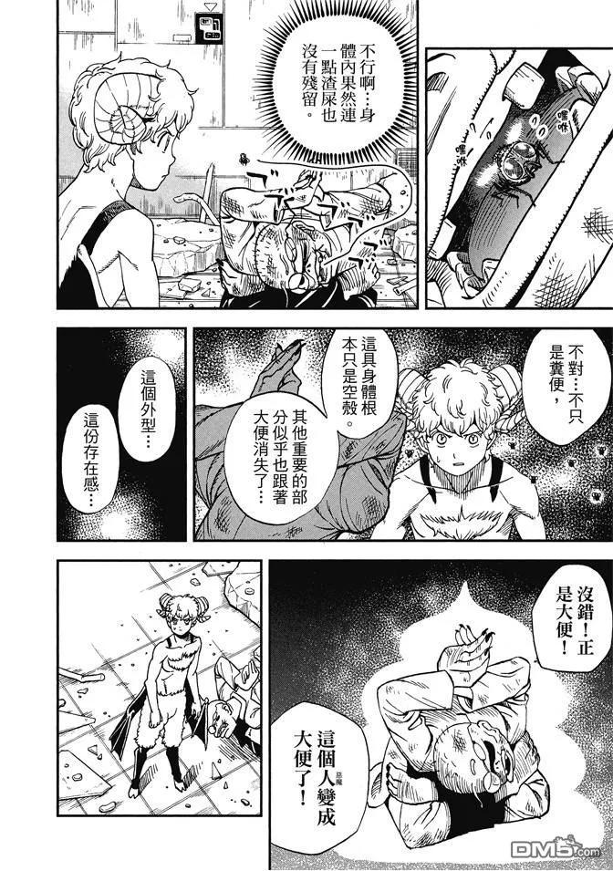 第108页