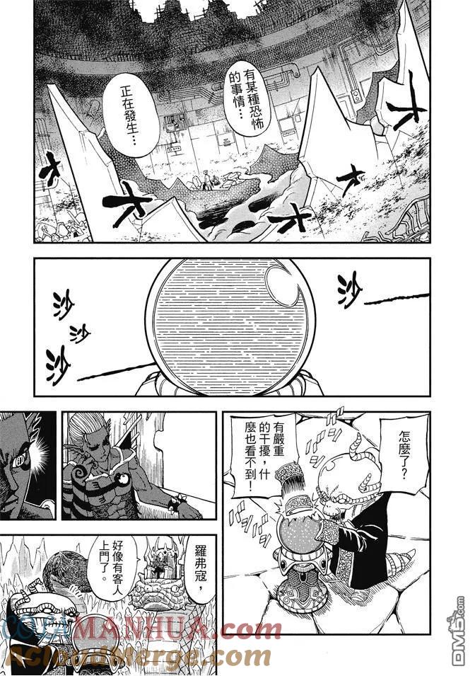 第109页