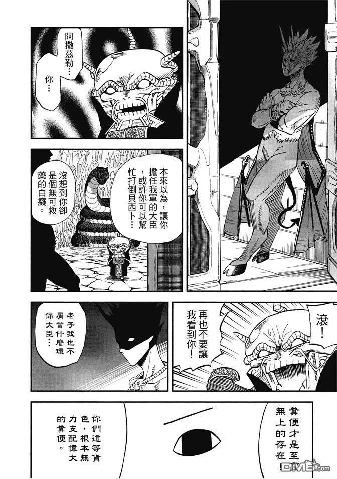第110页