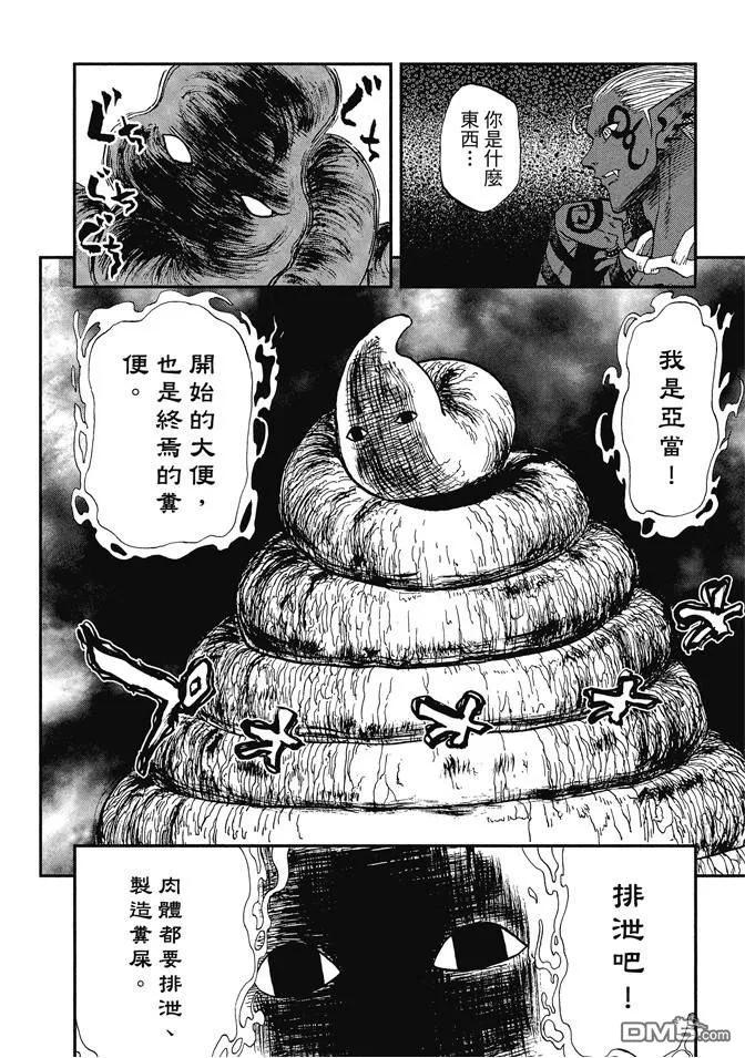 第112页