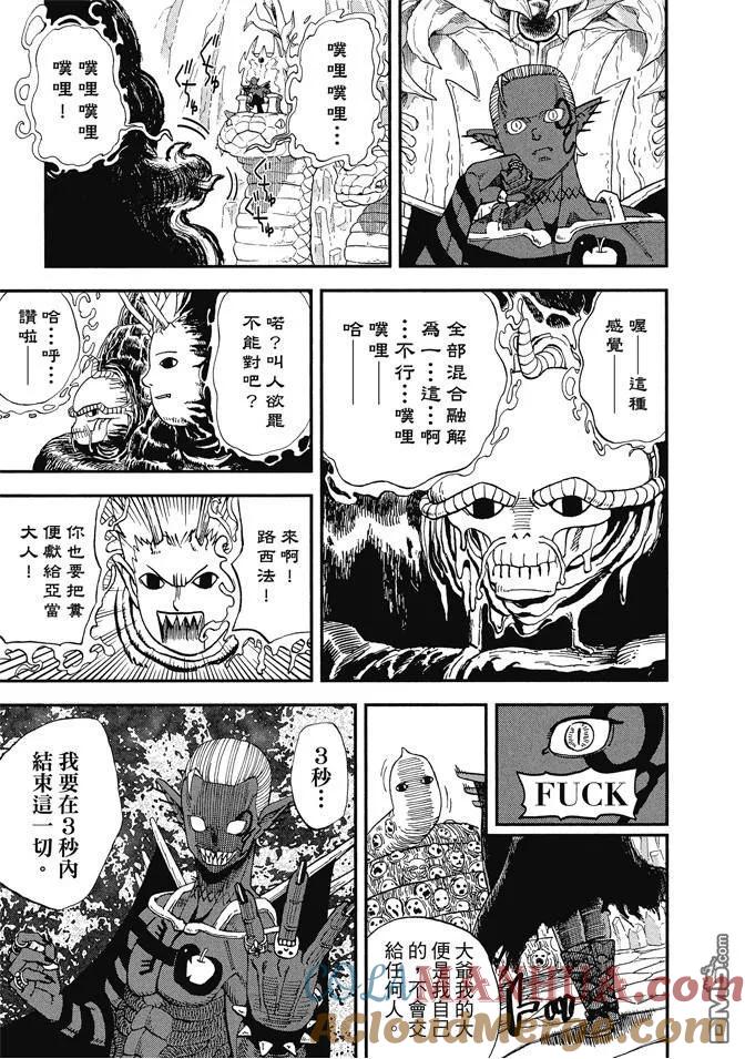 第113页
