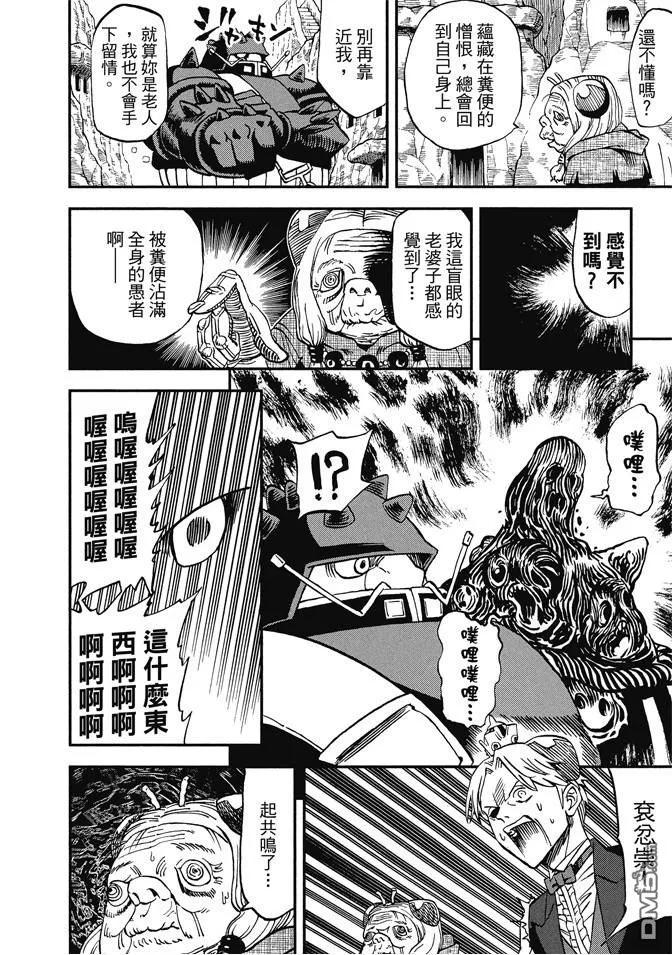第118页