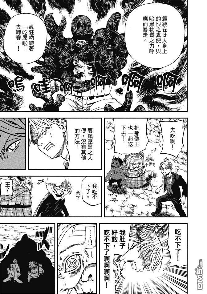 第119页