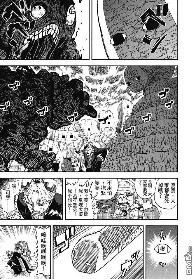 第123页