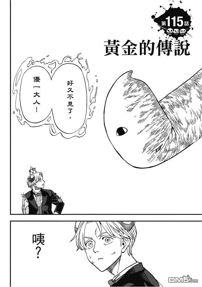 第124页