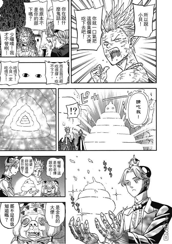 第127页
