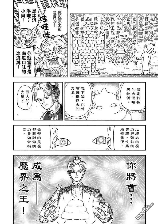 第128页