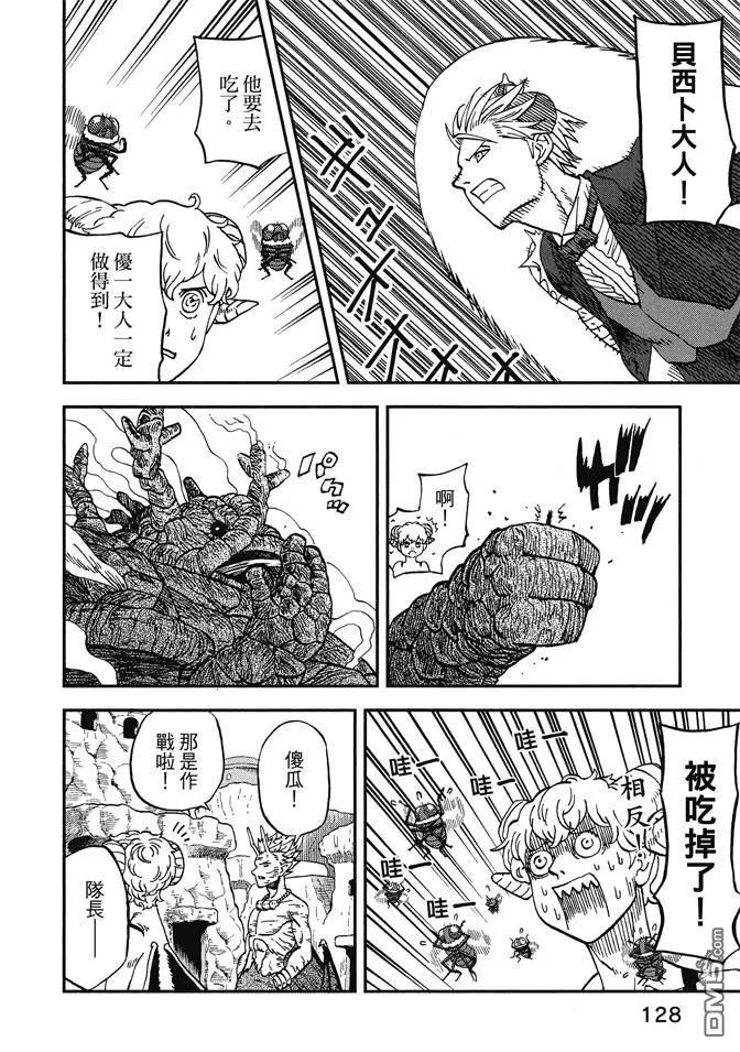 第130页
