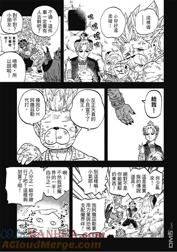 第133页