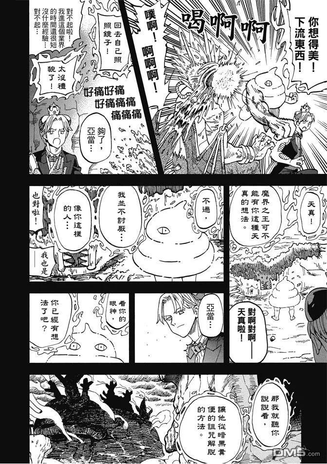 第134页