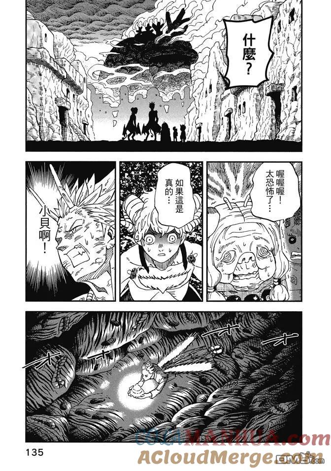 第137页