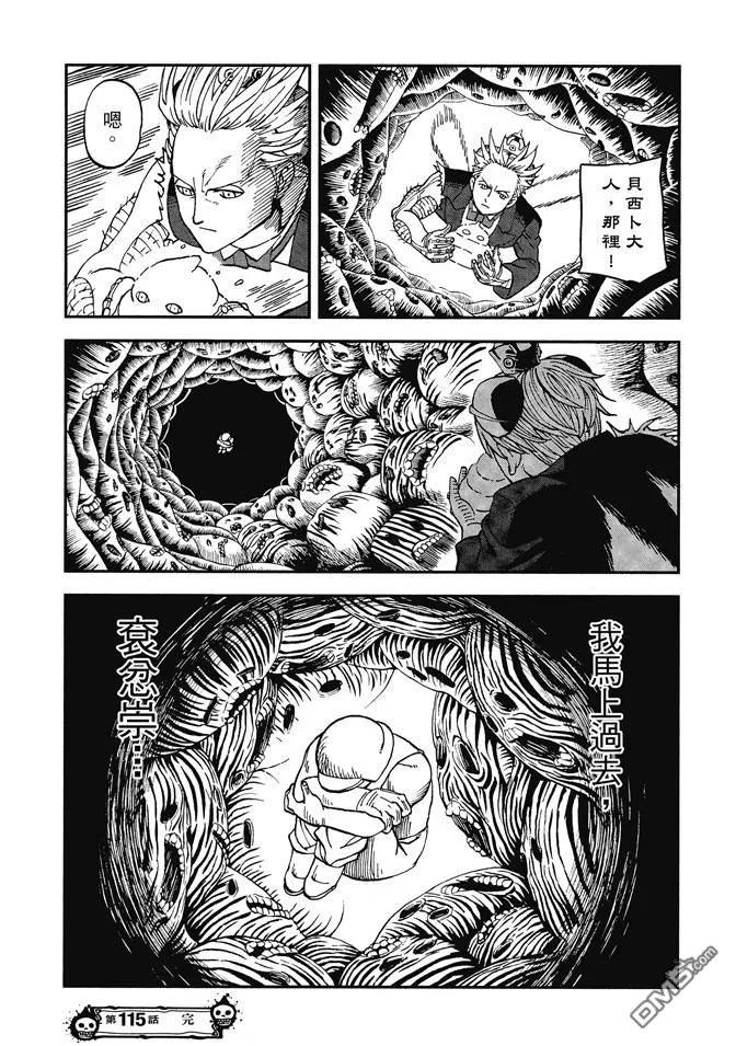第138页