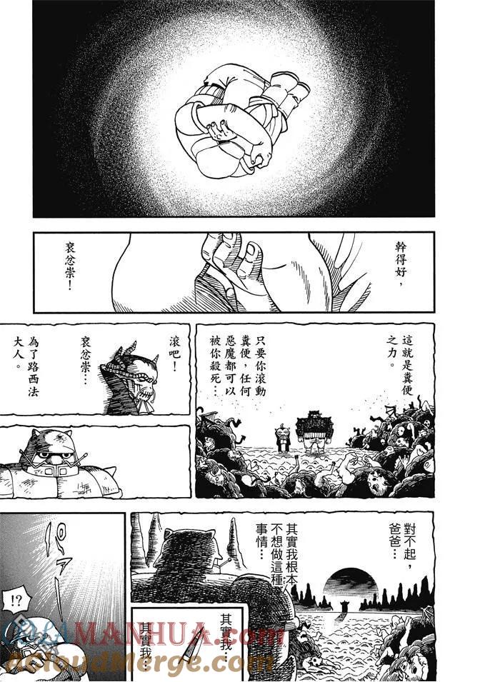 第141页