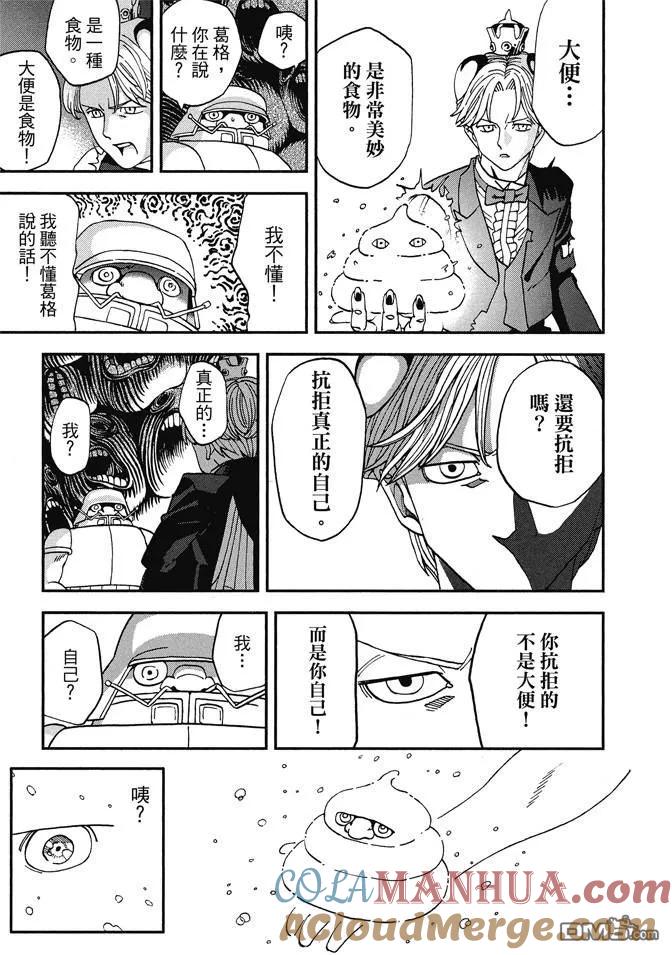 第145页