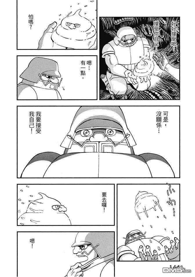 第146页