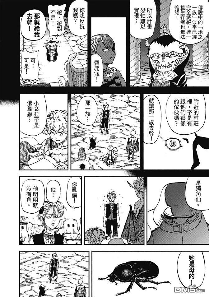 第154页