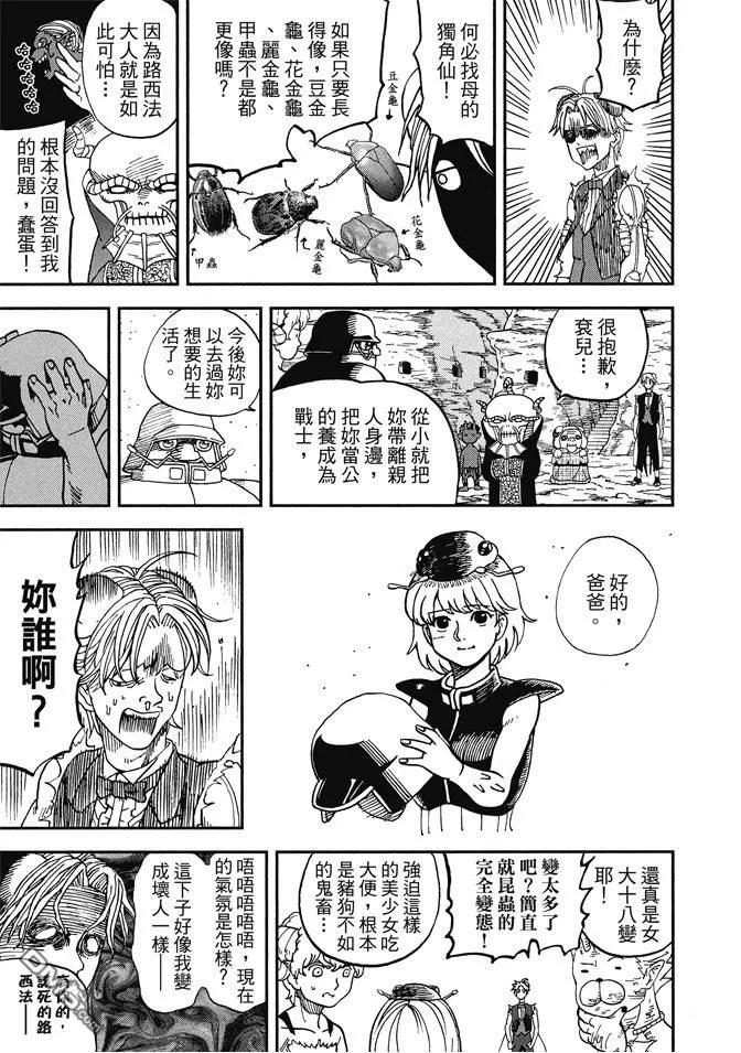 第155页
