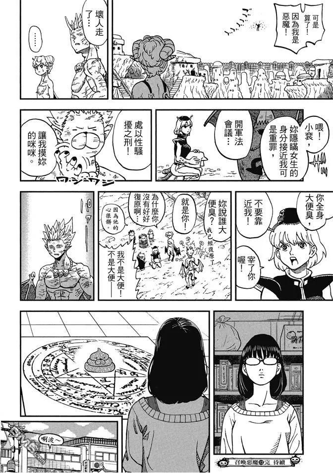 第156页