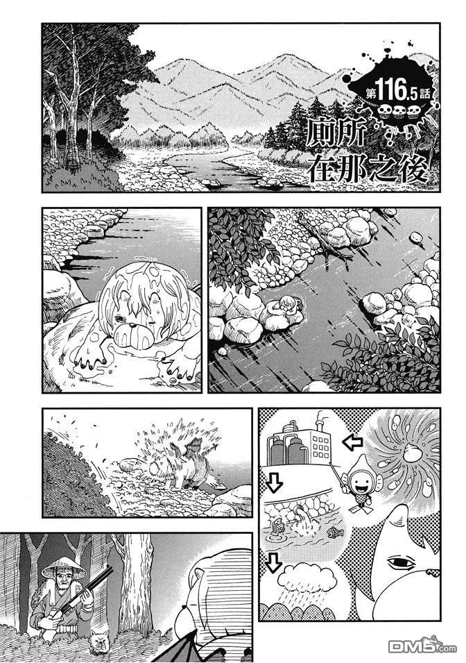 第159页