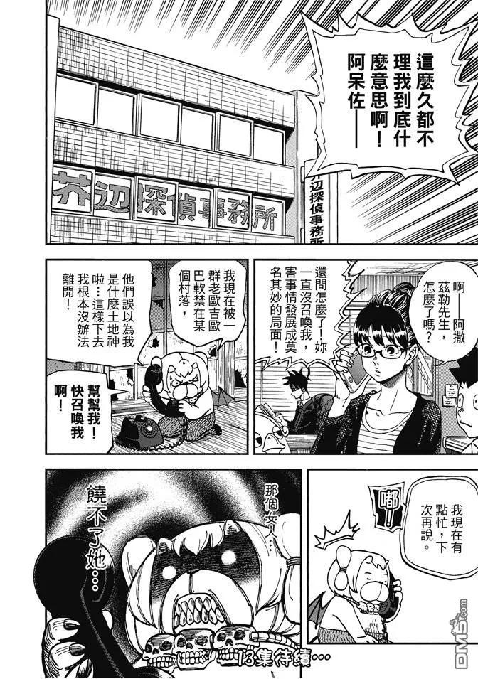 第164页
