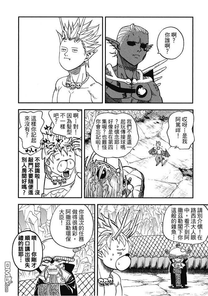 第42页