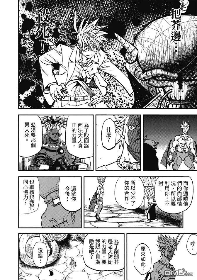 第44页