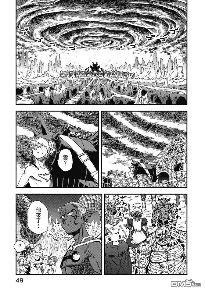 第51页