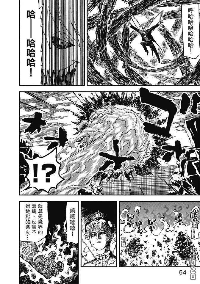 第56页