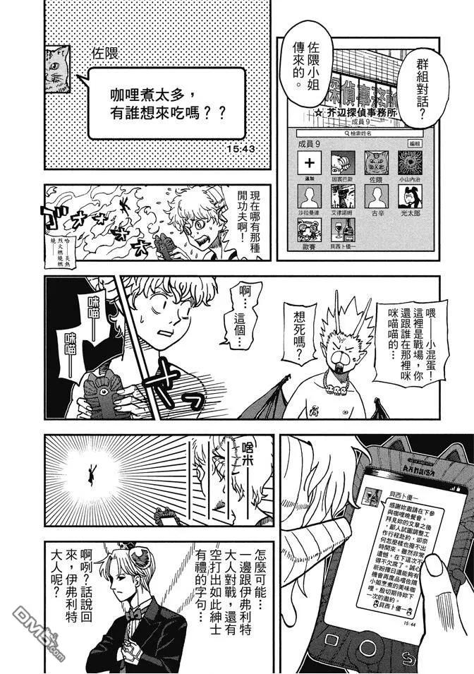 第58页