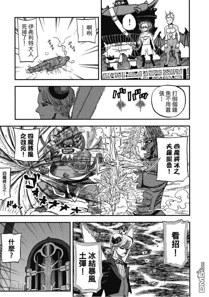 第59页