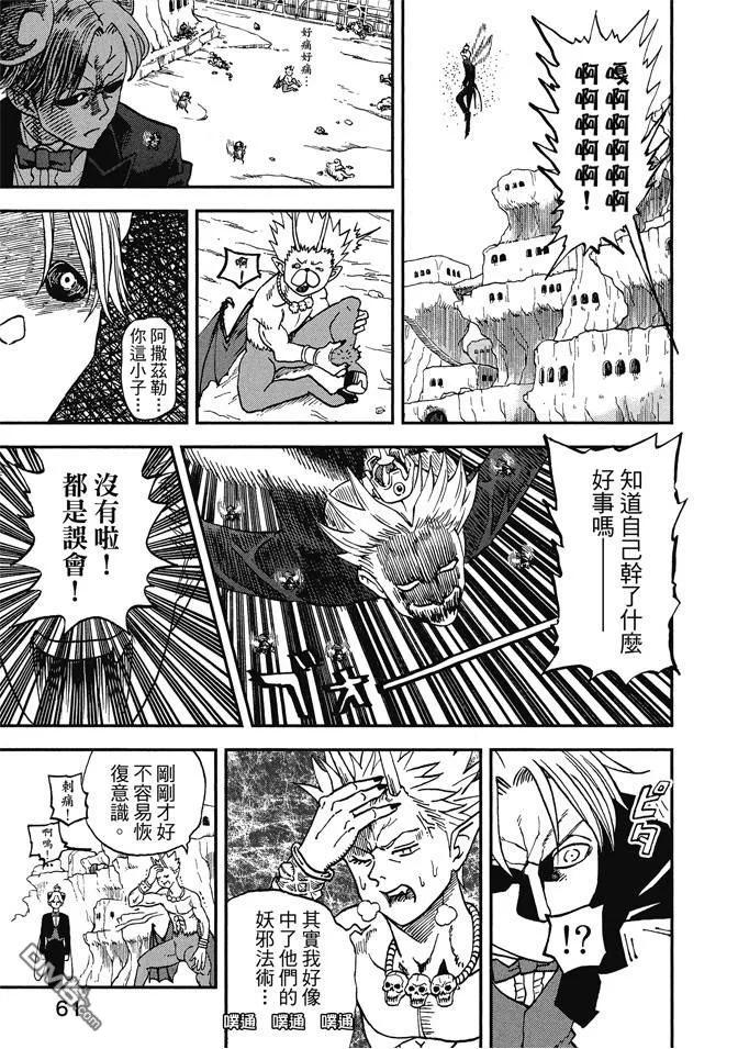 第63页