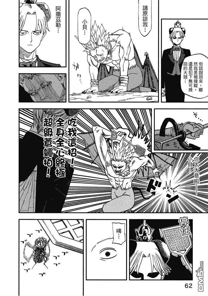 第64页