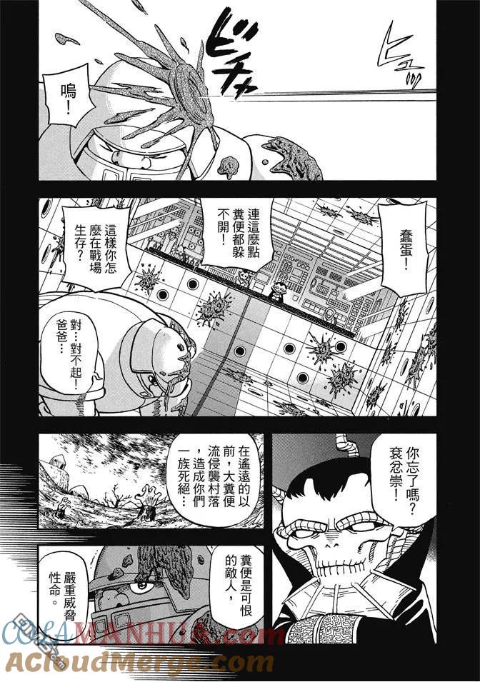 第69页