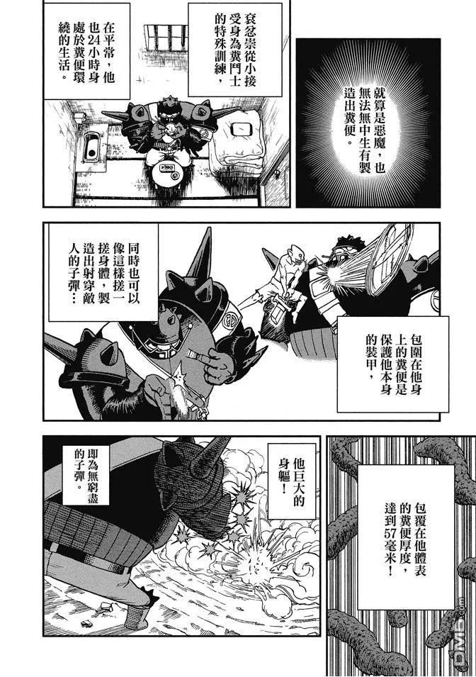 第74页