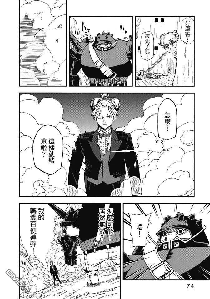 第76页