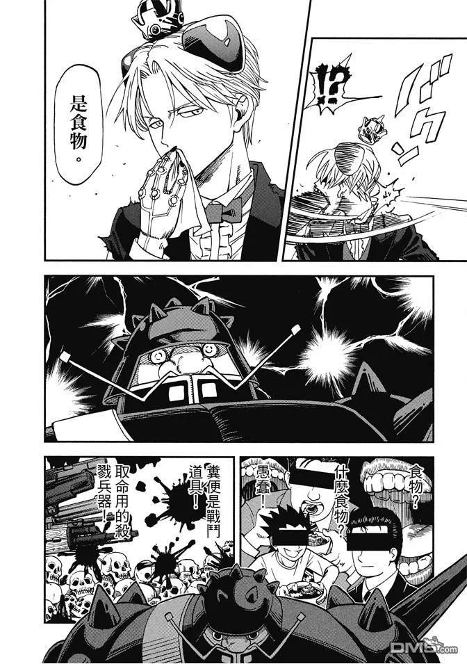 第78页