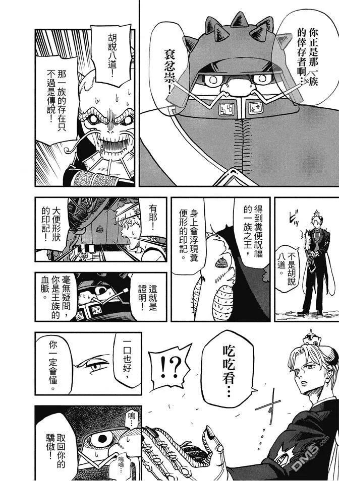 第80页