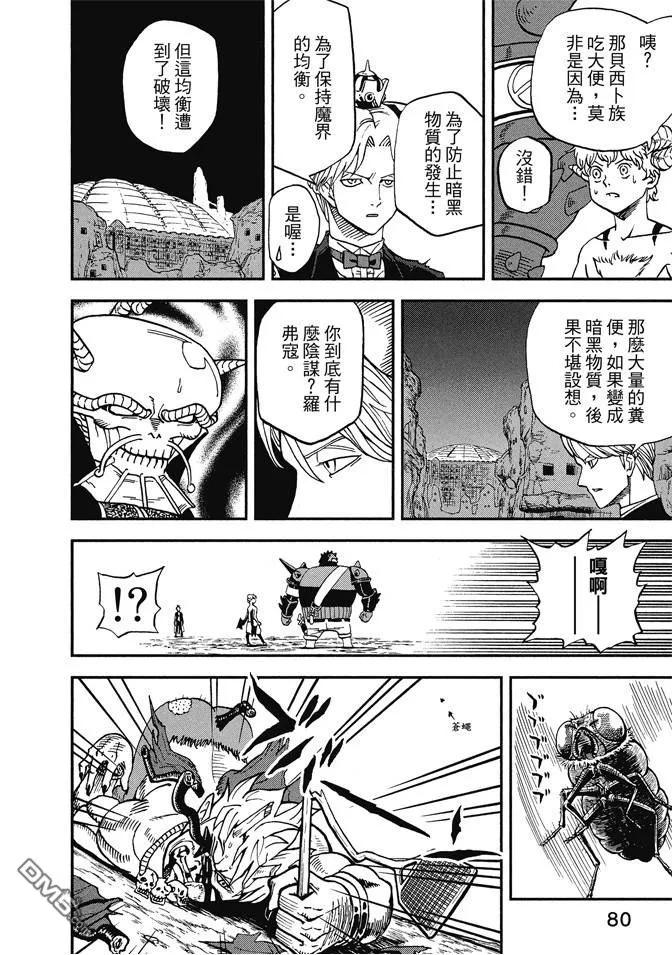 第82页