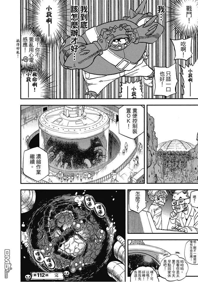 第84页