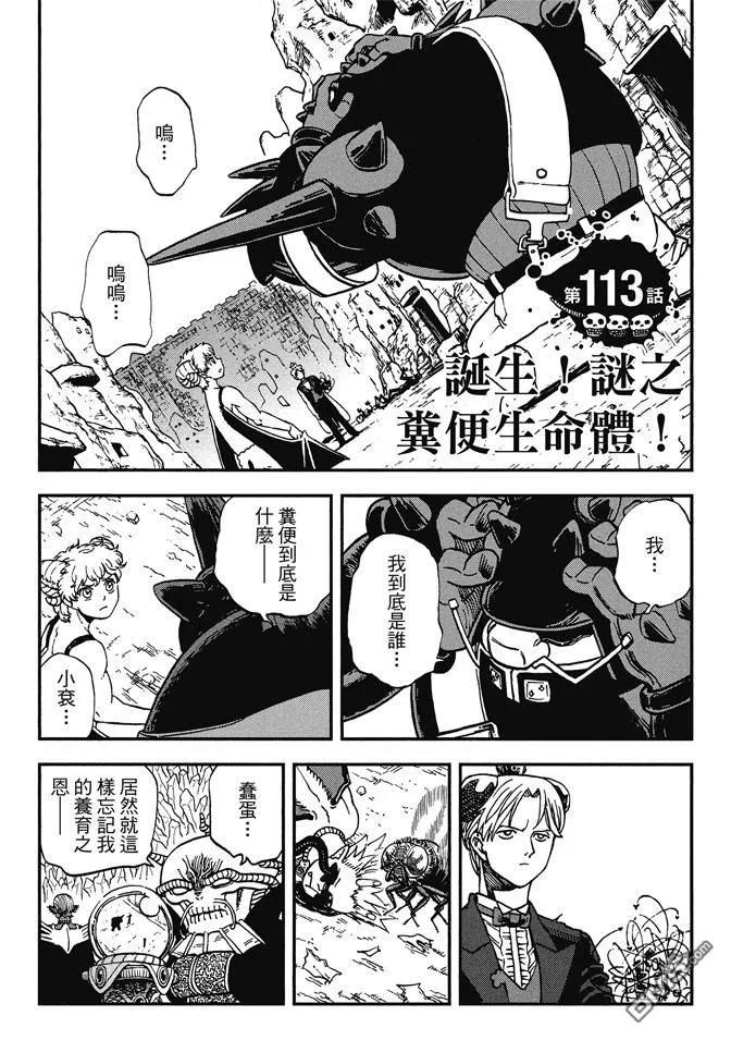 第87页