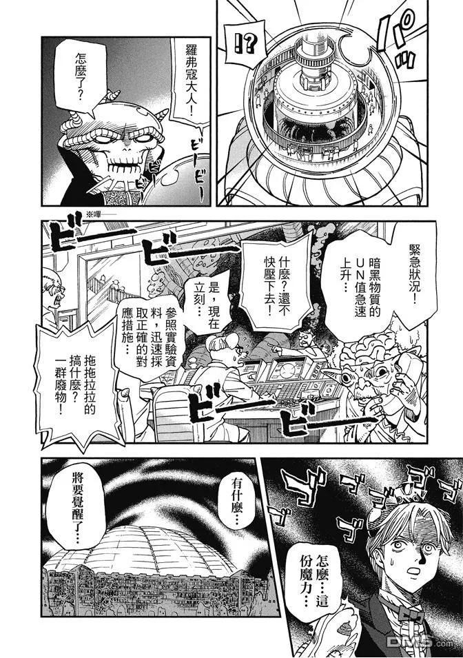 第88页