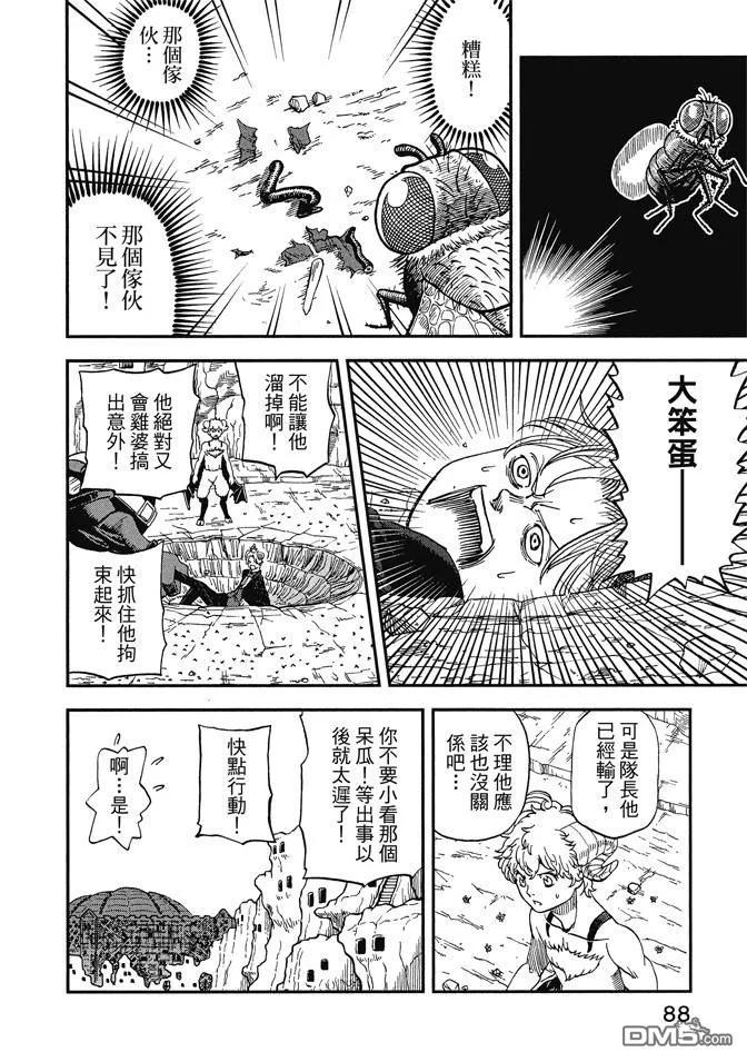 第90页